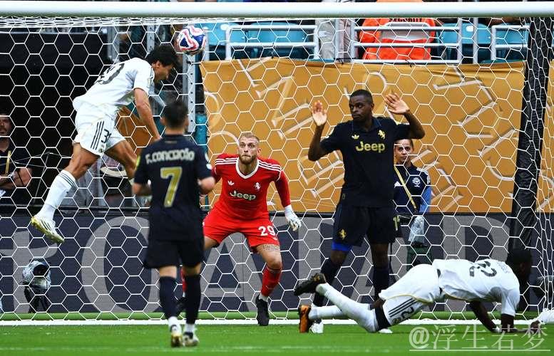 皇马小胜晋级！姆巴佩归队豪赚1313万 世俱杯8强仅剩1席